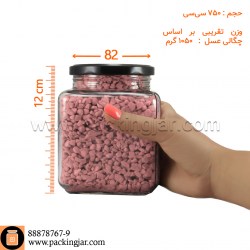 جارشیشه ای چهارگوش سایز 1